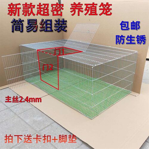 养殖笼鸽子笼加密加粗铁丝笼鸡笼鹌鹑兔笼家用大号养殖笼鸟运输笼