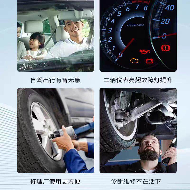 柴汽通用obd行车电脑诊断仪故障检测仪柴油车故障解码汽车检测仪