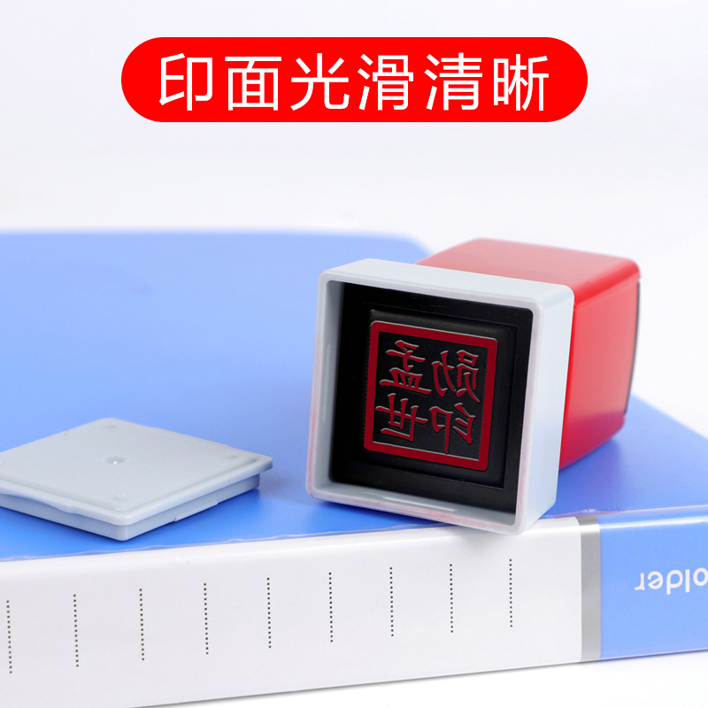 正方形刻字印章藏书章定刻姓名名字盖章字画落款印章定做便携千次