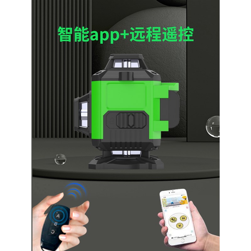 迷你红光水平仪12线高精度强光细线红外线激光自动调平户可装口袋