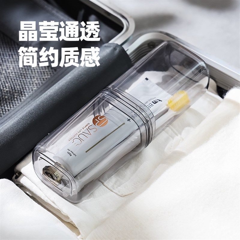 旅行牙刷盒洗漱用品收纳盒出差旅游牙具牙膏收纳神器牙具盒洗漱杯,家庭/个人清洁工具,洗漱杯,淘宝优惠券,粉丝福利购,淘宝优惠卷