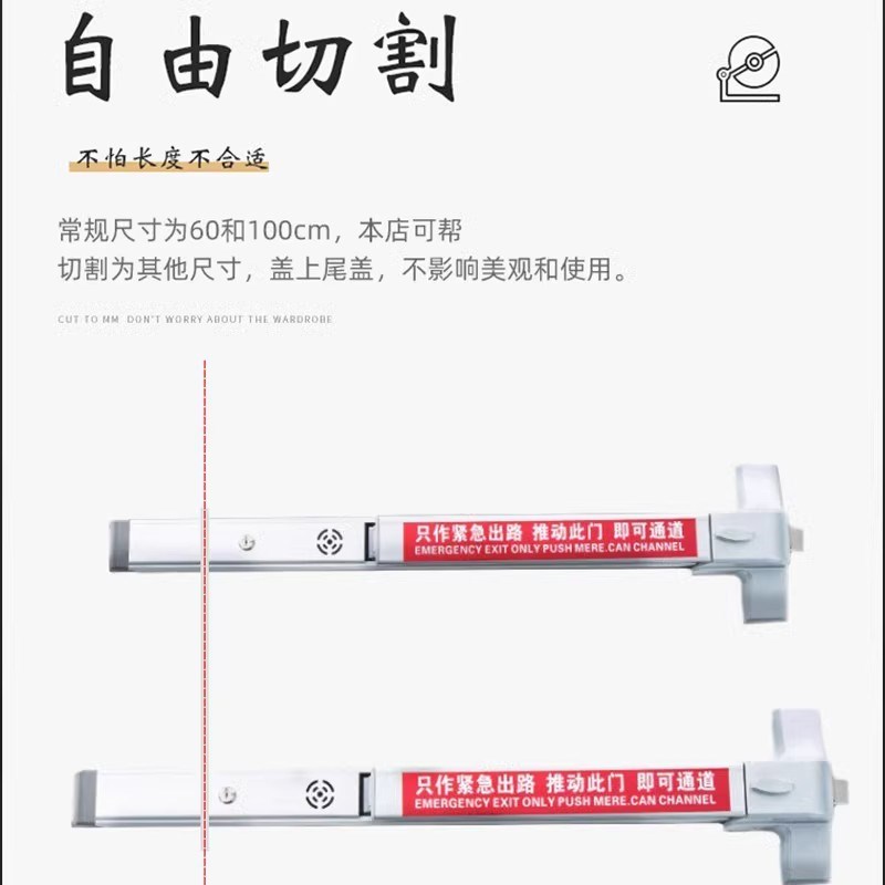 平推式防火门锁消防通道推杆锁楼道安全逃生门锁单双天地锁单双门