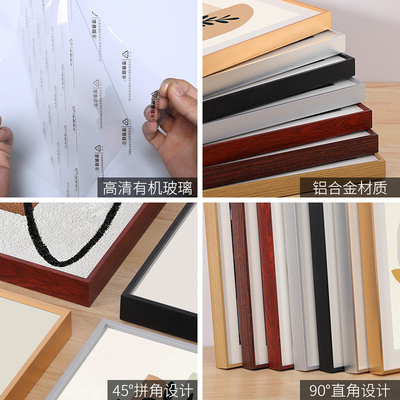 细窄边铝合金画框装裱相框挂墙广告海报展示框定制拼图框架大尺寸