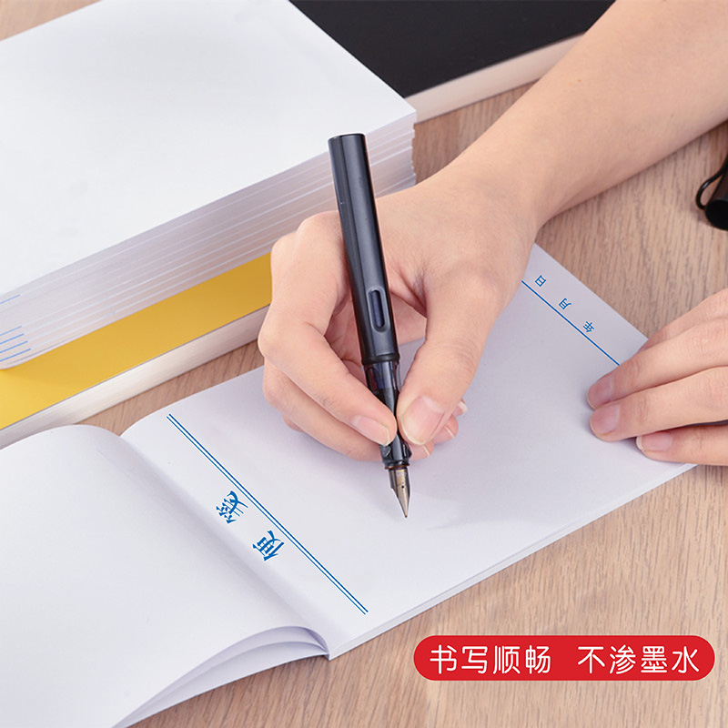 便签本定制草稿纸记事便利白纸空白稿纸可易撕公司印刷888便笺本