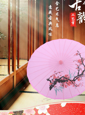 红色古装油纸伞cos古风流苏女古典红中国风道具走秀汉服古典舞蹈