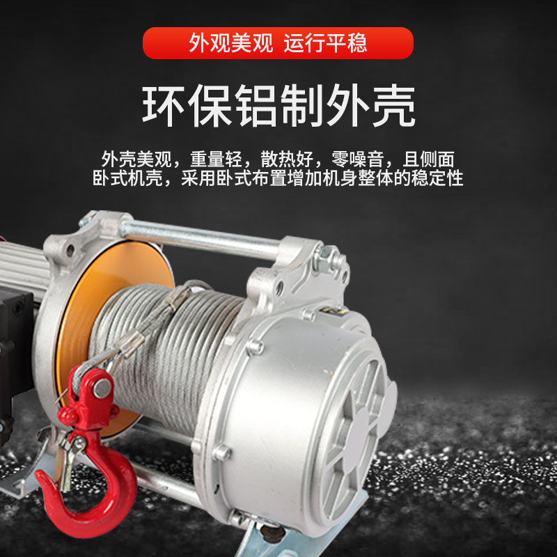 新款多能能连体提升机 220V电动葫芦 2吨3吨行吊带跑车行走小吊机