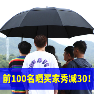雨伞大号加固加厚结实抗风大雨伞家用大号长柄直杆伞三人雨伞男士
