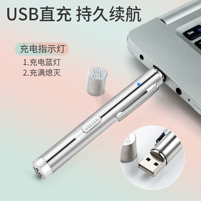 SUPLaser 激光逗猫棒 充电图案表情老鼠宠物玩具红外线激光笔灯