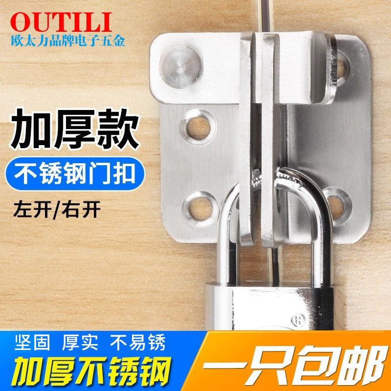 免打孔插销门锁扣门卫生间防盗卧室门栓反锁木门扣明装老式房门闩,基础建材,明插销,淘宝优惠券,粉丝福利购,淘宝优惠卷