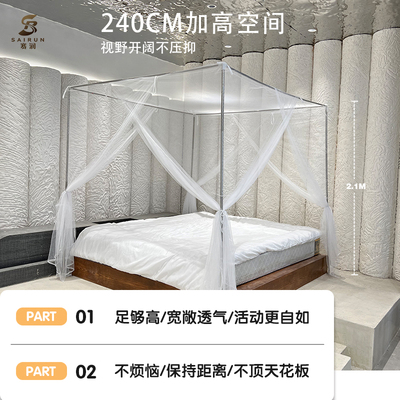 新款欧美风蚊帐免安装悬吊式天花板简约家用加大加高四门特加密宫