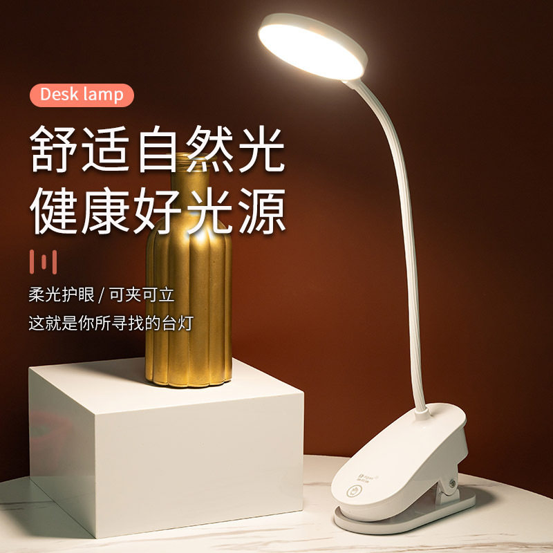 地摊灯夜市灯便携usb户外可充电式摆摊灯神器夹子灯led无线小台灯,家装灯饰光源,阅读台灯(护眼灯/写字灯),淘宝优惠券,粉丝福利购,淘宝优惠卷