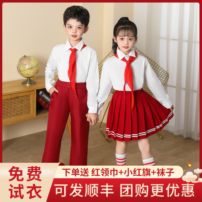 国庆儿童大合唱演出服中小学生男女童诗歌朗诵表演服主持演讲礼服