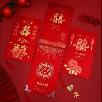 请帖结婚邀请函请柬喜帖婚礼2024新款婚宴高级感纸质手写定制打印
