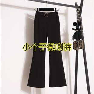 子 150女加绒加厚XS微喇叭条绒裤 145小个子九分春秋冬修身 雪尼尔裤