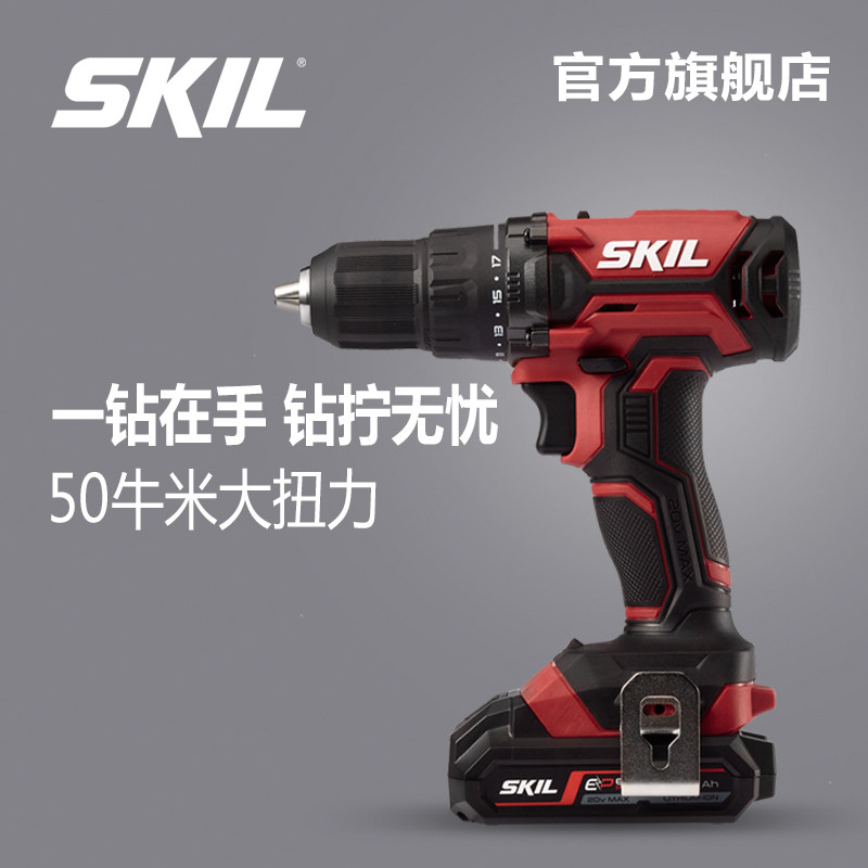 skil充电式手电钻家用20V锂电钻多功能手电转螺丝刀电动工具3010