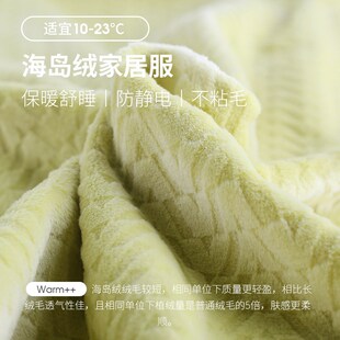 轩靓海岛绒睡衣女秋冬季冬款加绒加厚保暖珊瑚绒中国风家居服套装