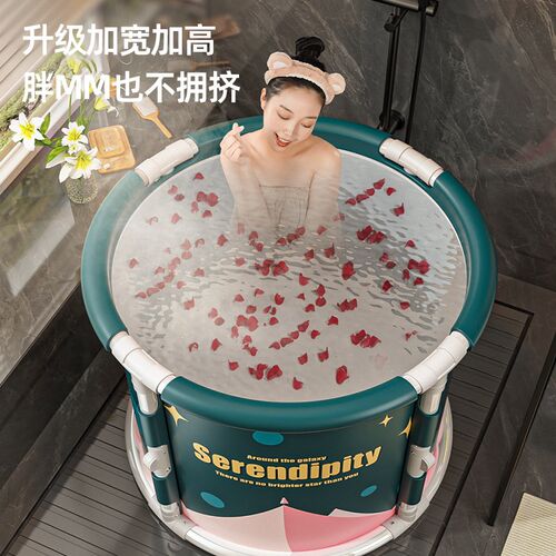大人折叠泡澡桶洗澡桶儿童家用全身浴桶浴缸洗澡盆沐浴桶成人神器