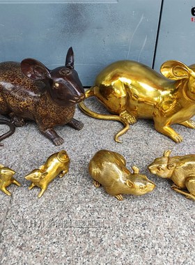 黄铜纯铜老鼠大号光面铜十二生肖鼠金钱鼠大硕鼠财摆件招财