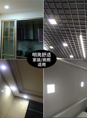 暗装面板灯嵌入式卡扣17X17方灯22X22厨房吸顶灯卫生间平板吊顶灯