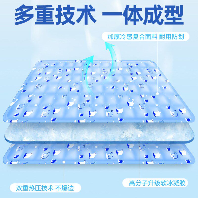 夏季冰垫床垫沙发坐垫学生宿舍单人双人降温凝胶水床垫凉席冰凉垫