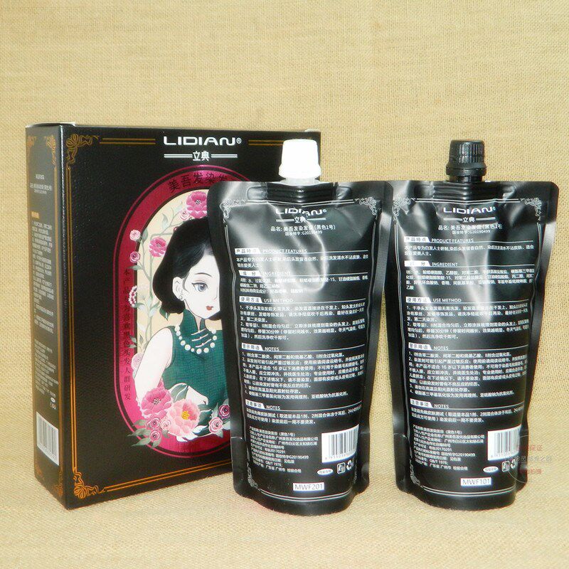 立典荔枝香氛黑又亮染发霜美吾发染发膏黑色1号黑油黑发霜黑色,美发护发/假发,盖白,淘宝优惠券,粉丝福利购,淘宝优惠卷