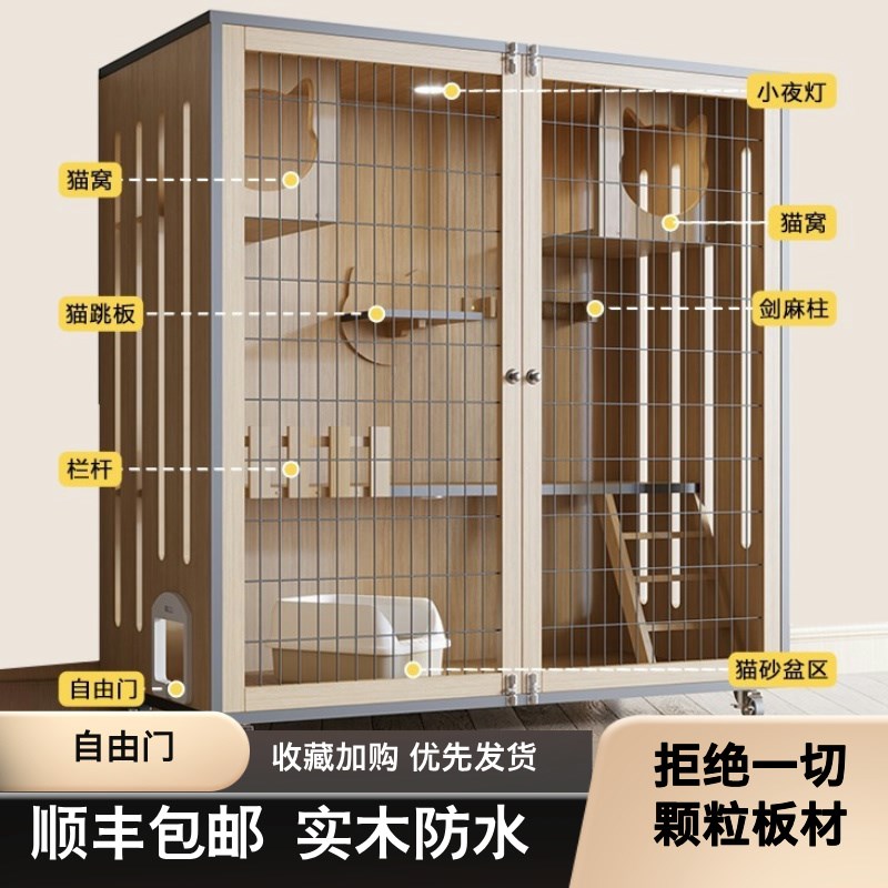 宠柜猫笼猫别墅自动猫砂盆一体式实木猫窝定制超大家用猫柜子大猫