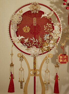 新娘团扇成品diy材料包秀禾服中式婚礼闺蜜结婚高端礼物手捧花红