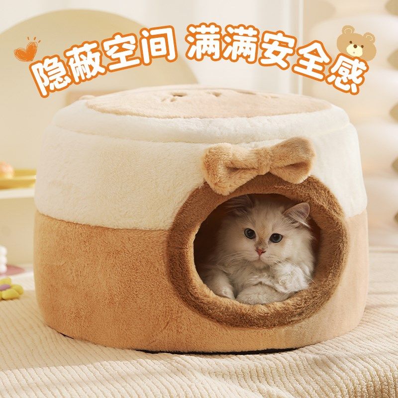 猫窝冬天保暖猫咪睡窝封闭式安全感狗躲避屋帐篷冬季四季通用猫床,宠物/宠物食品及用品,猫窝/屋/帐篷/沙发,淘宝优惠券,粉丝福利购,淘宝优惠卷