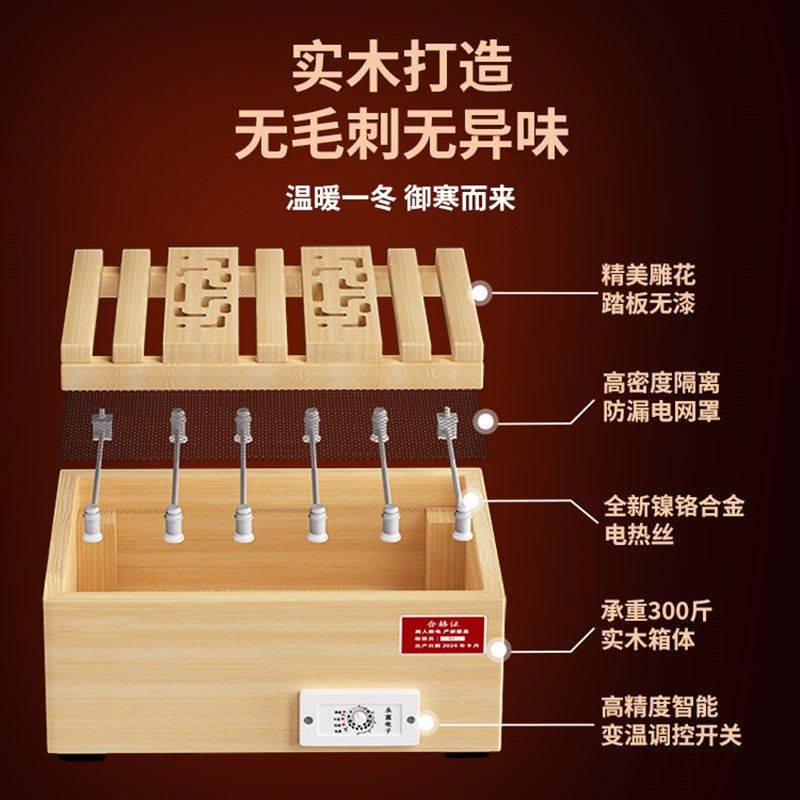 实木取暖器电火桶暖脚烤火箱烘脚取暖炉家用烤火炉办公室暖脚神器