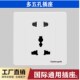 86型家用面板暗装 墙壁多孔一开二三四五六七八十孔开关插座多功能
