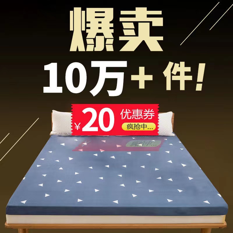 高密度海绵垫子加厚单双人学生宿舍床垫家用炕垫飘窗垫榻榻米定制