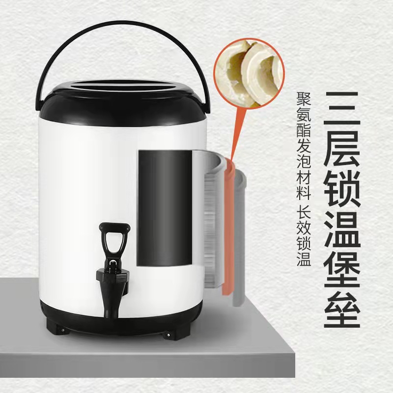 奶茶店不锈钢保温桶奶茶桶冷饮保冷商用专用大容量10L