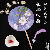 三生三世十里桃花扇子团扇古典宫廷扇圆扇子旗袍走秀演出道具定制