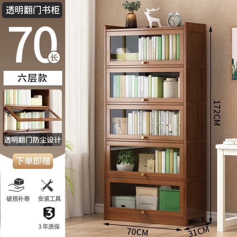 新疆包邮书架置物架落地书柜带门多层桌面儿童收纳架子客厅简易