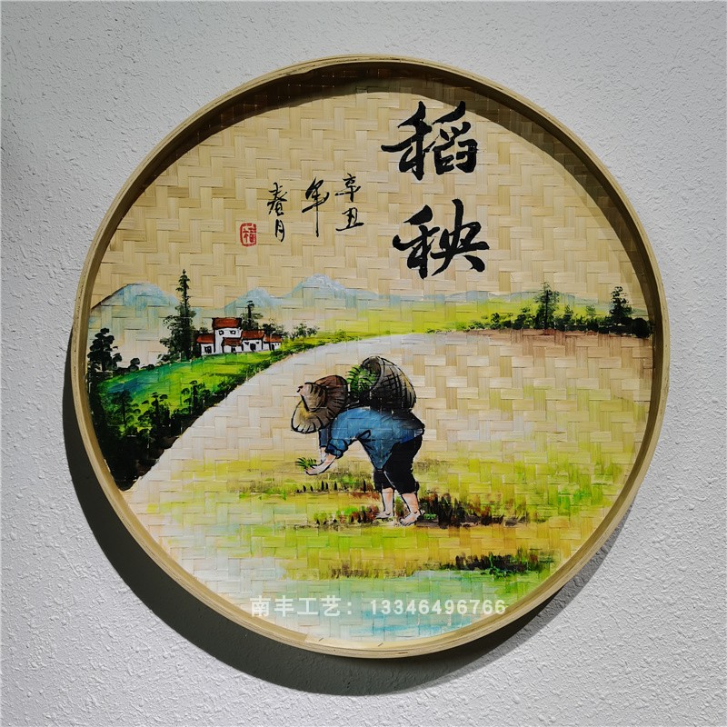 竹编手绘簸箕画饭店餐厅背景墙装饰挂画田园农耕创意复古怀旧挂件