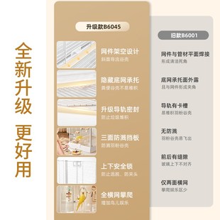 达洋全景玻璃高透明不锈钢鸟笼子别墅家用大号鹦鹉笼B6045 新款