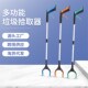 不锈钢垃圾夹取物器环卫拾物钳环保垃圾夹子拾物器厕所捡垃圾夹子