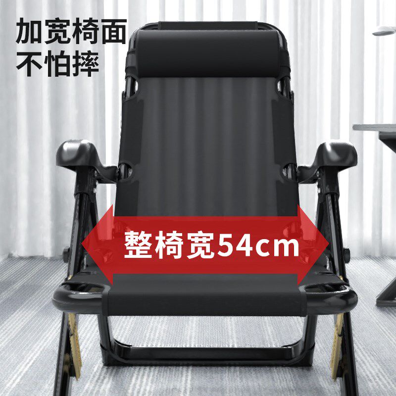 折叠躺椅办公室午休午睡夏季家用便携阳台休闲靠椅子两用靠背懒人