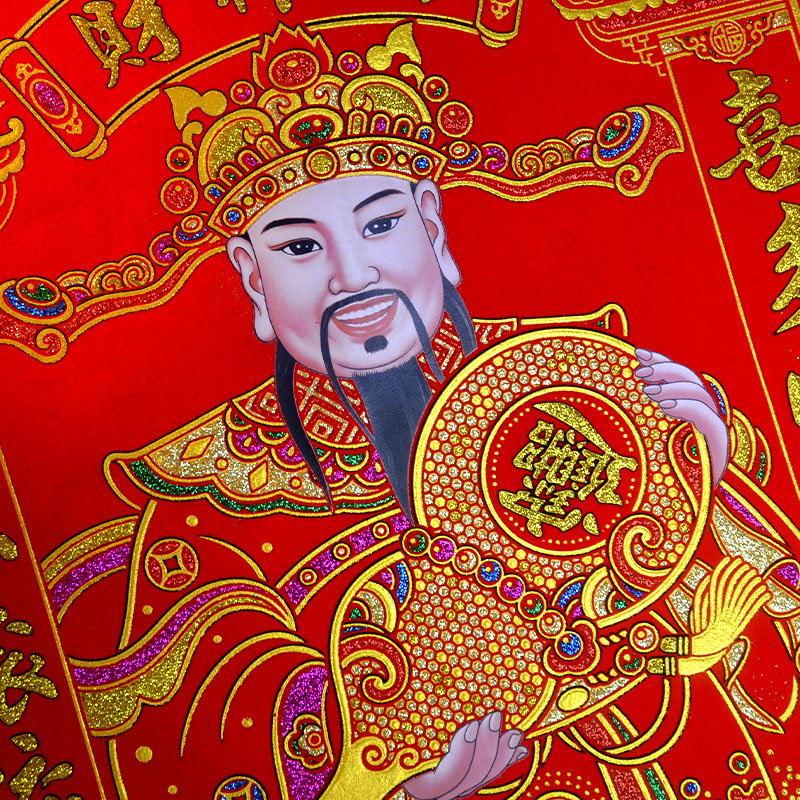 财神贴画新年装饰2024绒布财神爷财神到年画门神贴客厅特大号88cm