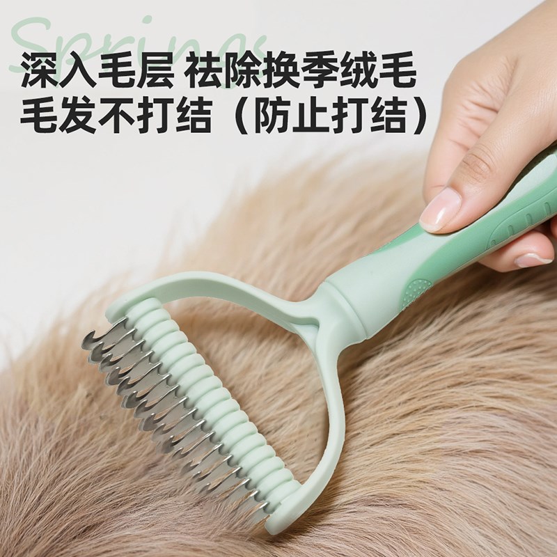 猫咪开结梳狗狗猫毛打结神器刀比熊长毛猫宠物毛发底绒去浮毛清理