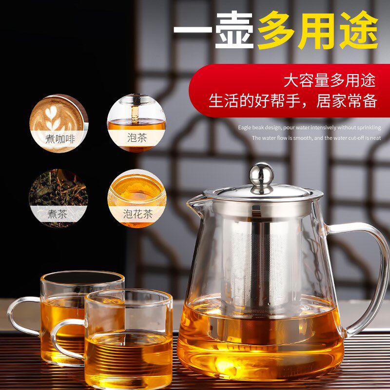 泡茶壶玻璃耐高温茶水分离杯可加热茶壶家用茶吧机保温玻璃壶荼壶
