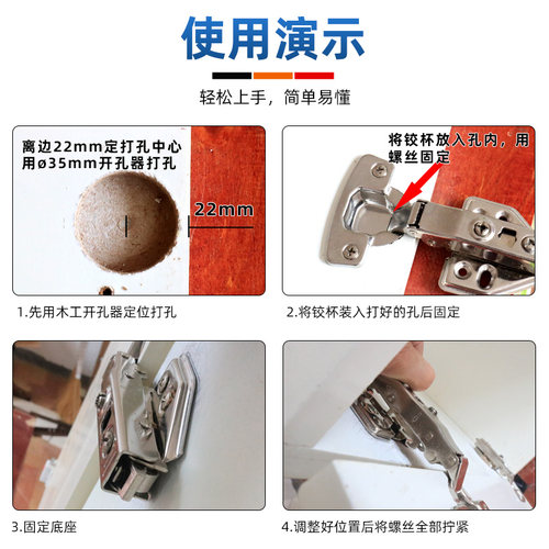 木工开孔器带限位铰链35mm专业柜门飞机合页三刃合金钻头六角柄