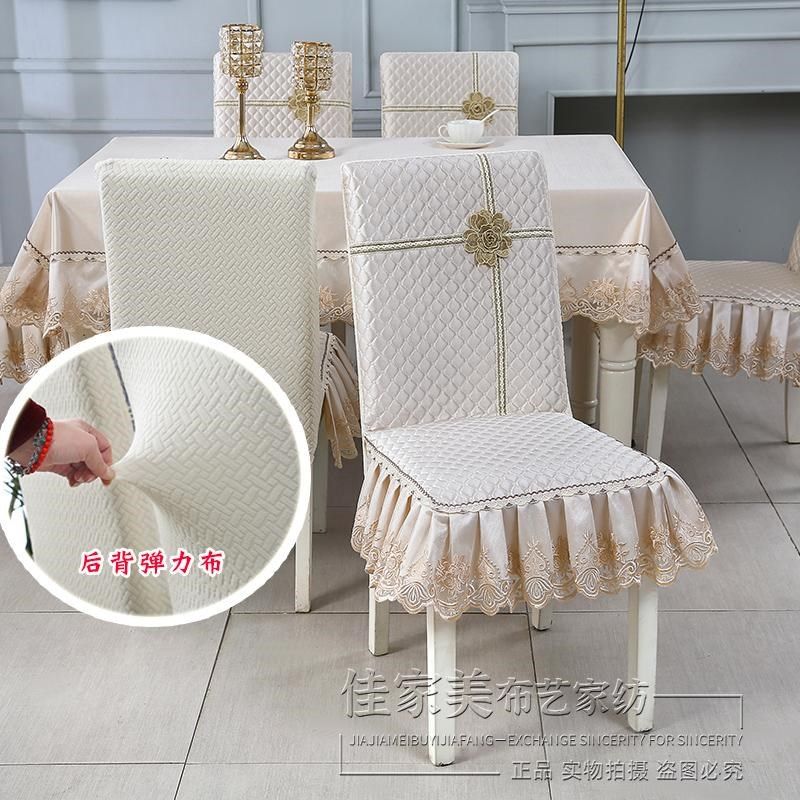 全包椅子套罩坐垫靠背一体四季防滑凳子套直背夹棉中式加高座椅套,居家布艺,椅套/椅垫,淘宝优惠券,粉丝福利购,淘宝优惠卷