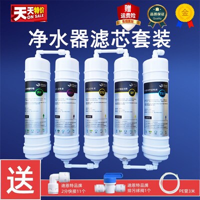 净水器通用滤芯聚丙烯熔喷纤维PP棉韩式快接箱式过滤芯