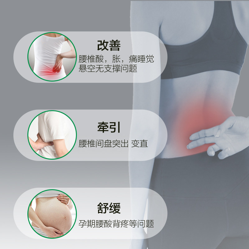 床上腰枕睡觉腰垫加热按摩腰椎神器腰间盘突出孕妇支撑护腰疼靠垫,居家布艺,腰靠垫,淘宝优惠券,粉丝福利购,淘宝优惠卷