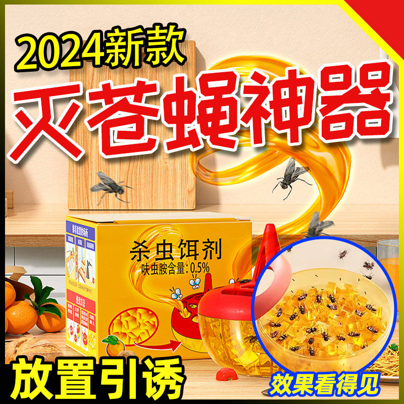苍蝇捕捉神器全自动灭苍蝇餐厅饭店商用捕蝇抓苍蝇神器克星厨房,居家日用,灭蚊灯/吸蚊机/灭蝇灯,淘宝优惠券,粉丝福利购,淘宝优惠卷