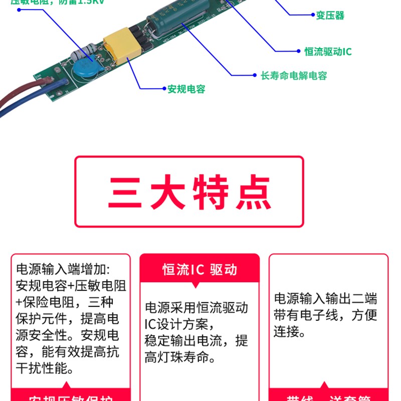 led办公灯驱动器电源恒流镇流器工程专用长条灯控制器整流变压器