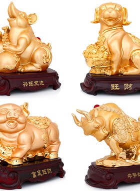 十二生肖摆件一套鼠牛虎兔龙蛇马羊猴鸡狗猪摆件客厅办公室工艺品