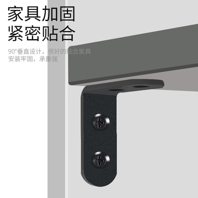 黑色不锈钢角码L型90度直角固定件加固件支架托架万能连接件铁片