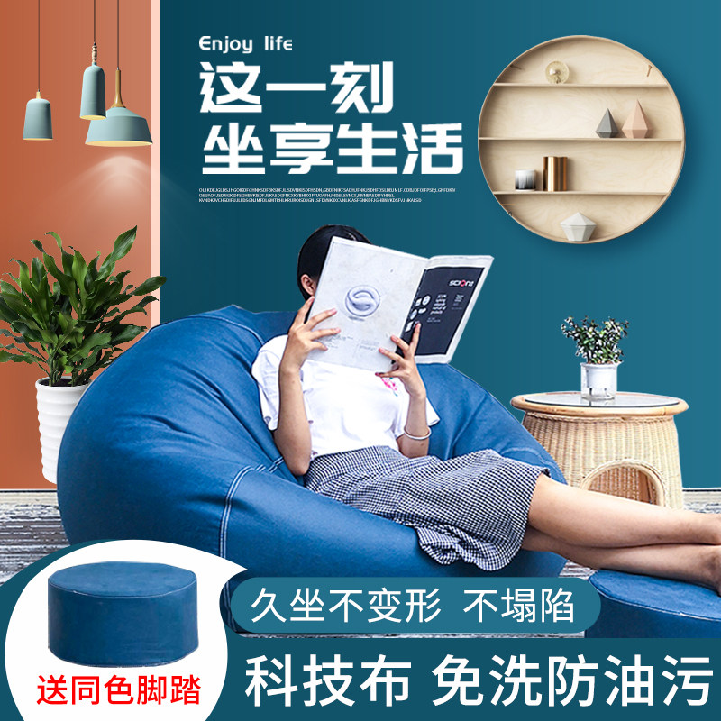 豆豆袋懒人沙发豆袋榻榻米超大号EPP单人卧室阳台躺椅懒骨头豆包